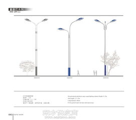 高郵市科銳德照明器材廠 專業(yè)燈具銷售與服務(wù)
