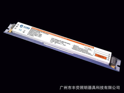 廣州市豐熒照明 工廠直供T5鐵殼電子鎮流器，專業批發助力高效照明